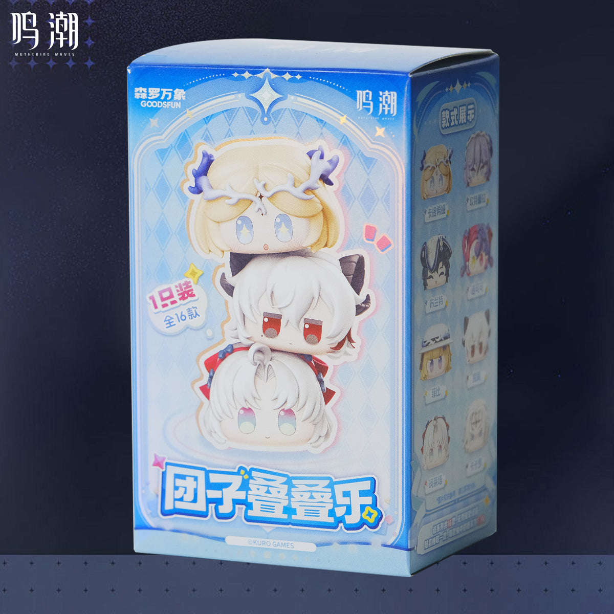 Wuthering Waves Official Tsum Tsum Stacking Blind Box — Chibi Figure Collectible | Random Style | Factory Sealed, Brand New