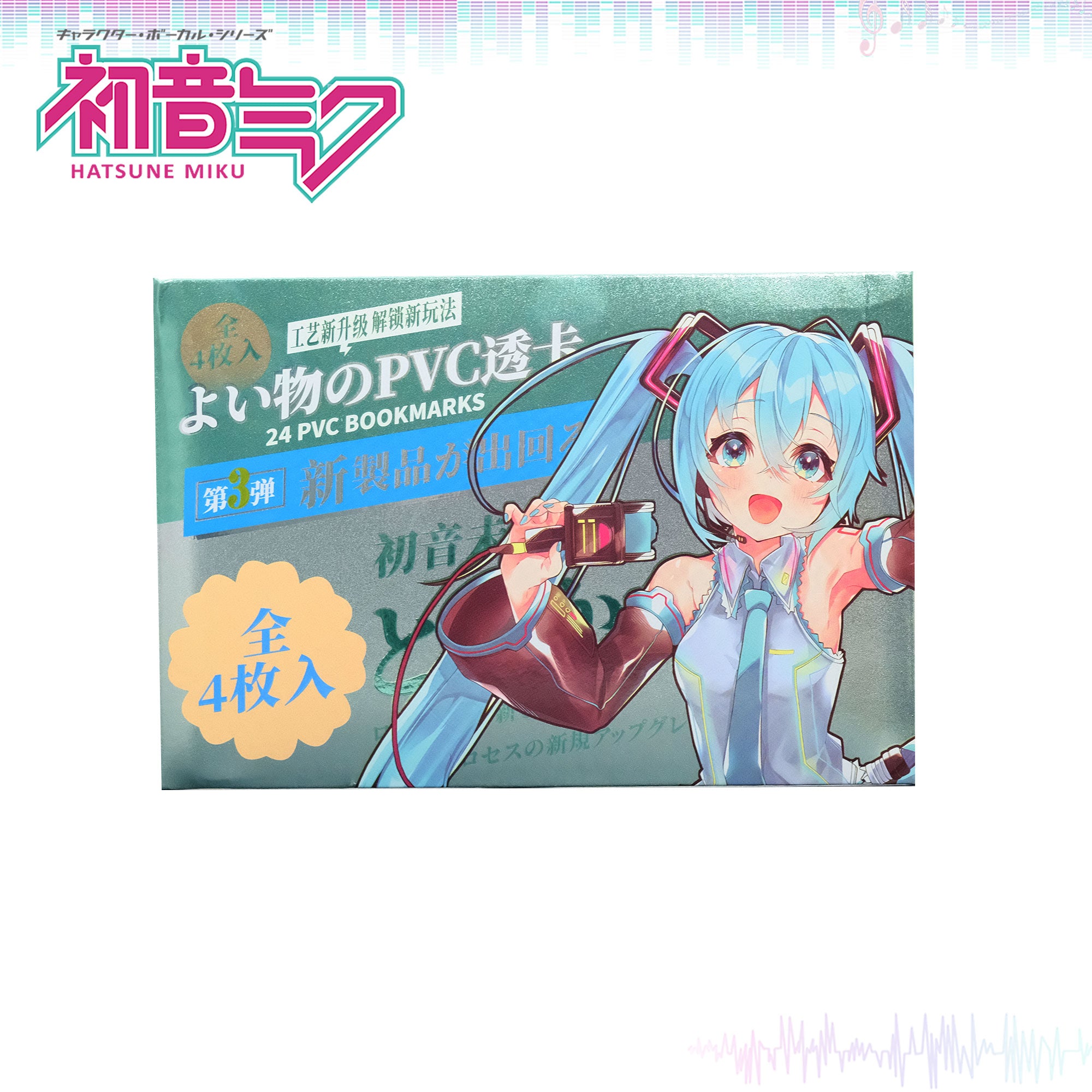 Vocaloid Hatsune Miku Trading Cards (PVC Clear)