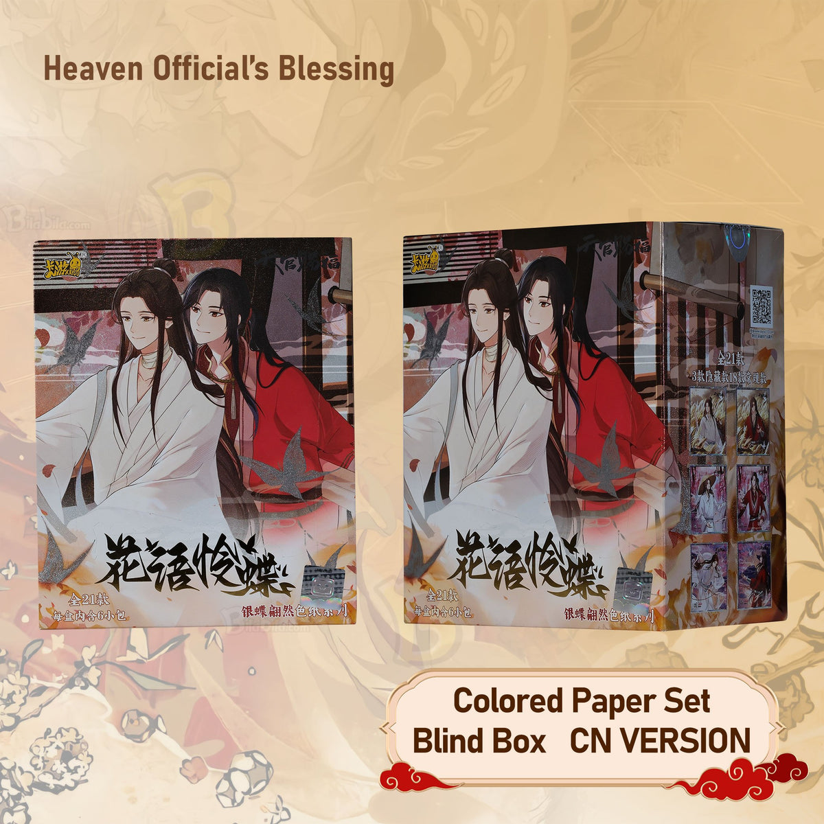 Heaven Official Blessing Anime Colored Paper Series Official Blind Box Silver Butterflies on Flowers Collection Artboard  Official CN Version