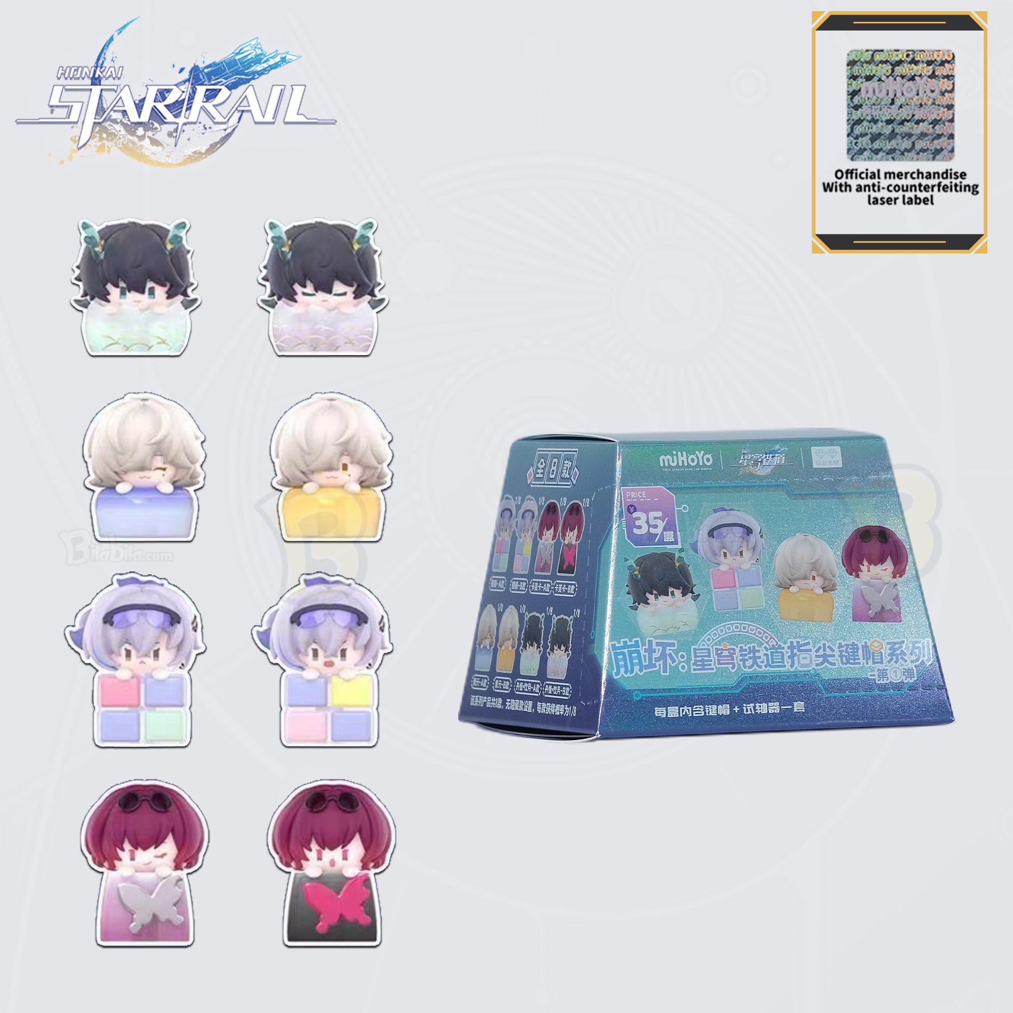 Honkai: Star Rail Finger-Tip Keycap Toy Series Blind Box, Keyboard Decoration Toy, Anime/Game Merchandise, Trendy Design Collectible Keycaps, Includes Test Switch Socket and Keychain with Anti-Counterfeiting Label