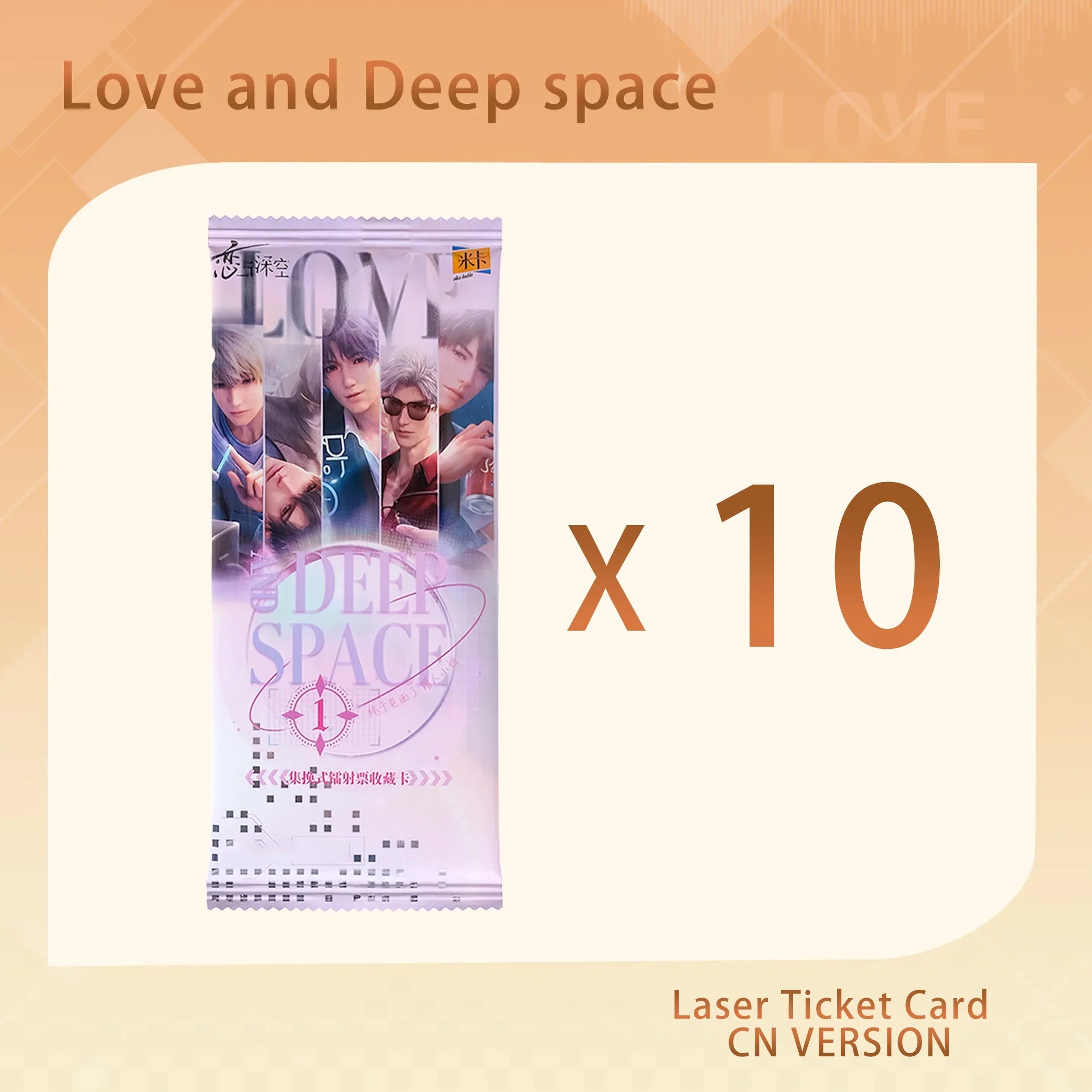 Love & Deepspace Laser Ticket Card Collectible Trading Cards Blind Box Official Merch with Laser Anti-counterfeit Label