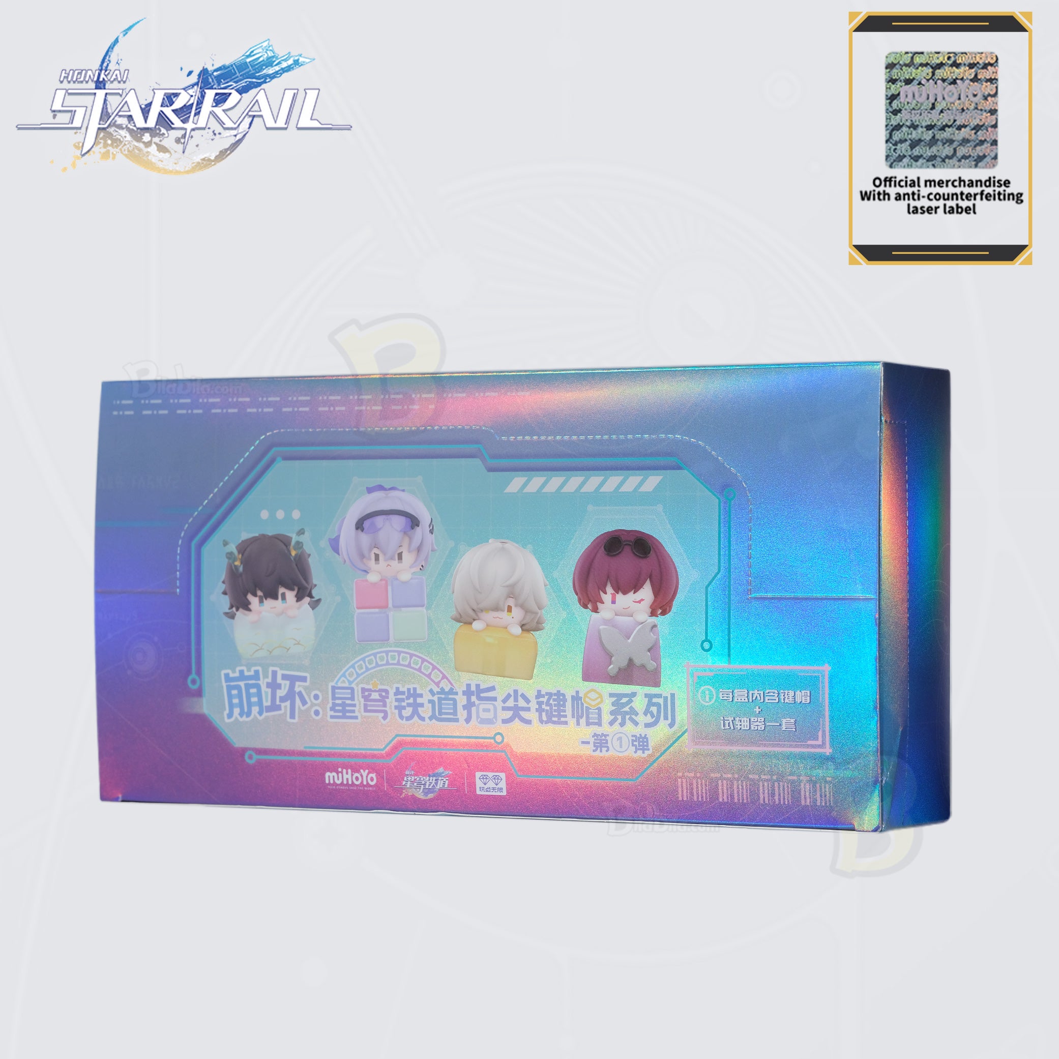 Honkai: Star Rail Finger-Tip Keycap Toy Series Blind Box, Keyboard Decoration Toy, Anime/Game Merchandise, Trendy Design Collectible Keycaps, Includes Test Switch Socket and Keychain with Anti-Counterfeiting Label
