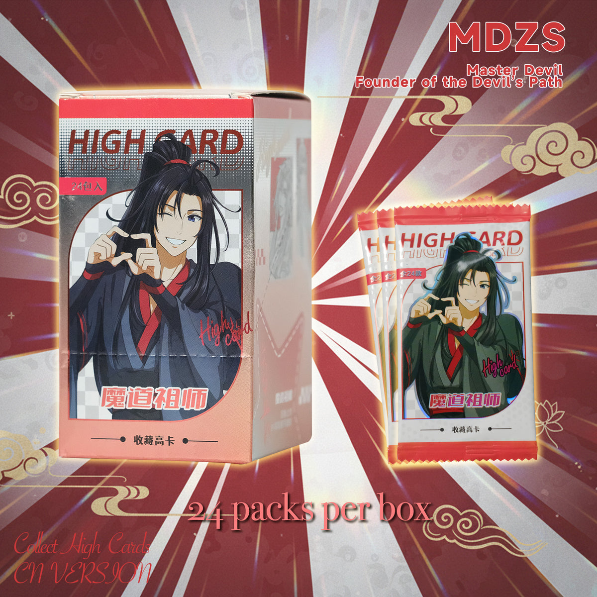 Mo Dao Zu Shi New Double-Sided Premium Collection Card Set (24 Packs/Box)