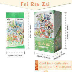 Fei Ren Zai Shan Hai Jing Series Blind Box Card Collection Wan Sheng Wan Wu Collectible Cards
