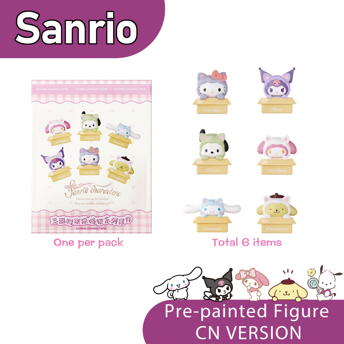Sanrio Family Cat Series Resin Ornament | Hello Kitty, My Melody, Kuromi & More | 8–10cm | Random Style, Brand New Sealed