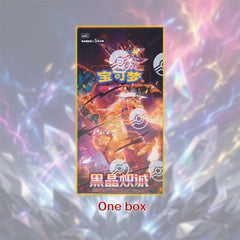 Pokémon Scarlet & Violet – Black Crystal Blaze Full Case (20 Boxes)