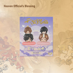 Heaven Official's Blessing Cute Stackable Figure Blind Box Set (8 Packs/Box)