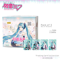 Hatsune Miku Glamour Pack Shining Superstar Vol.2 — Collection Card | Single Blind Pack, 5 Cards | Holographic / Embossed Finish | Brand New Unopened
