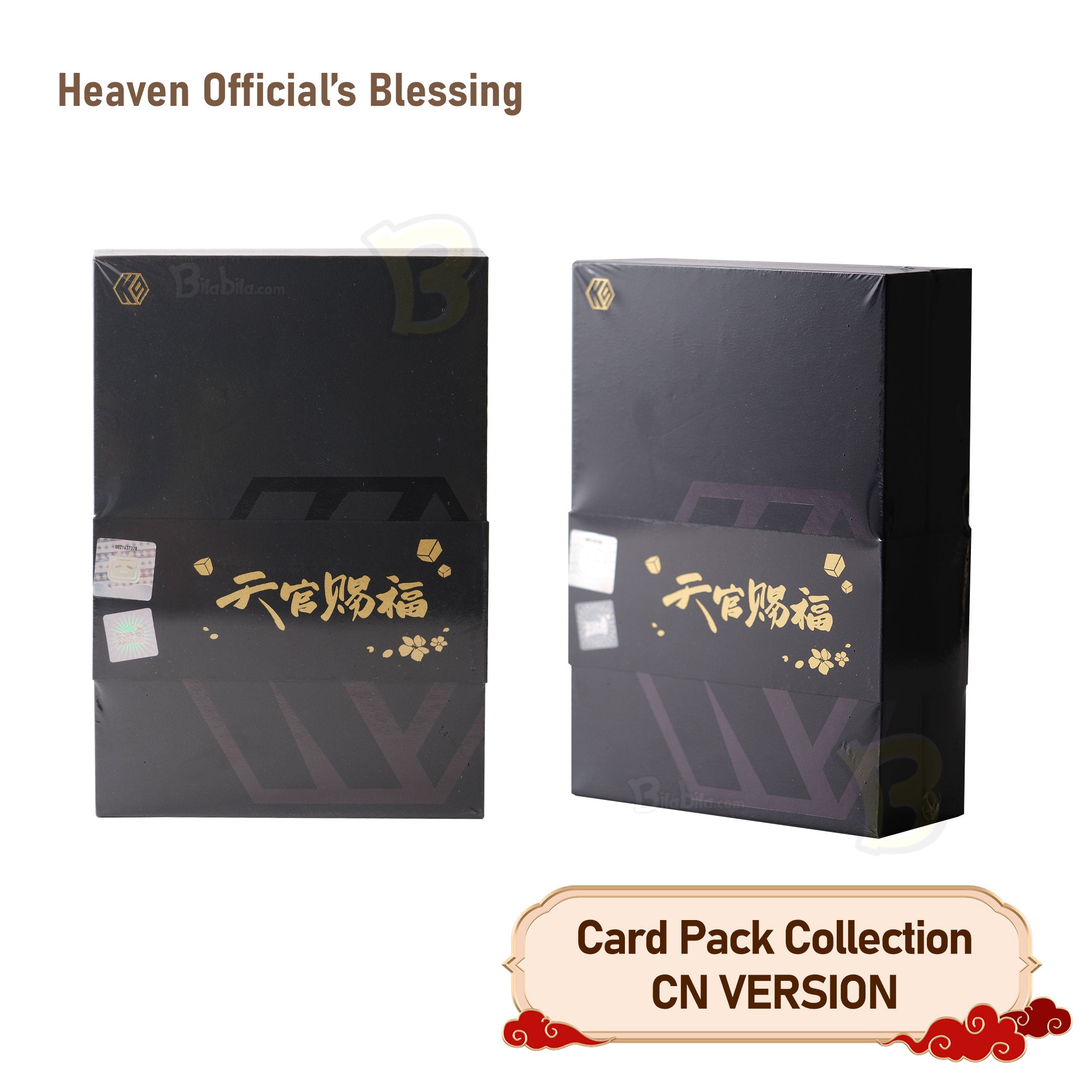 Heaven Official's Blessing | Fu Deng Qian Yuan Series Gift Box Art Card Stand Painting