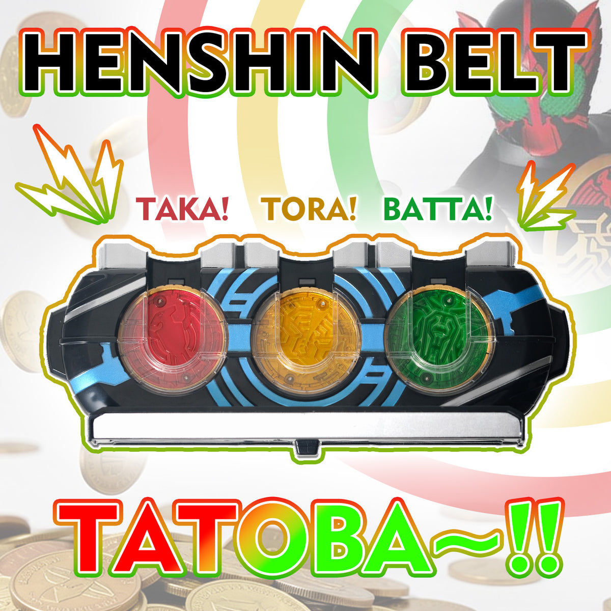 Kamen Rider OOO CSM Belt