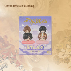 PlayPoints Infinite 'Heaven Official's Blessing' Animation: Tiny Bean Pals Super Stacking Fun Trendy Toy Blind Box Display Figurine