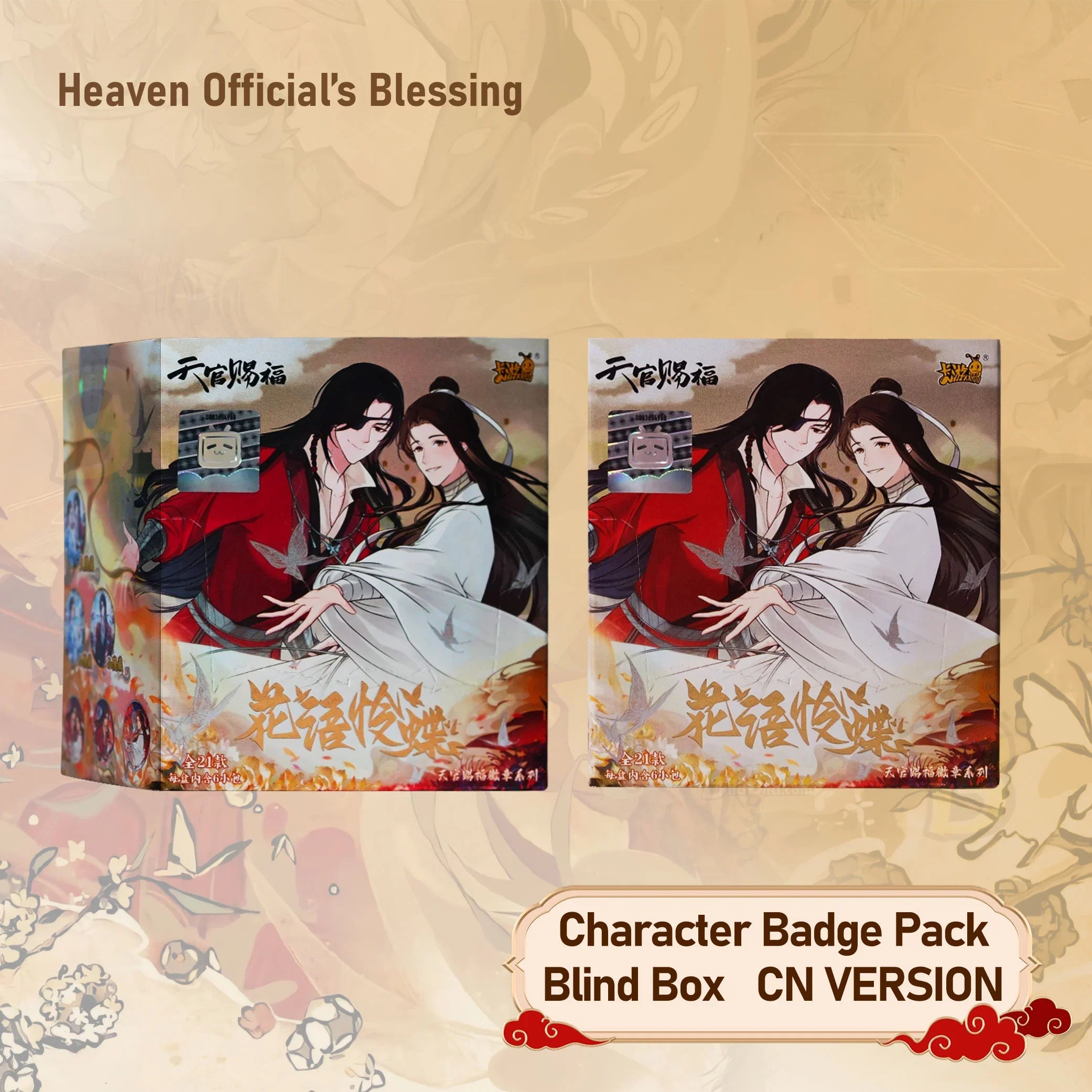 Heaven Official’s Blessing Anime Badge Series Booster Packs Official Blind Box Silver Butterflies on Flowers' Collection Anime Merch Blind Box Official CN Version