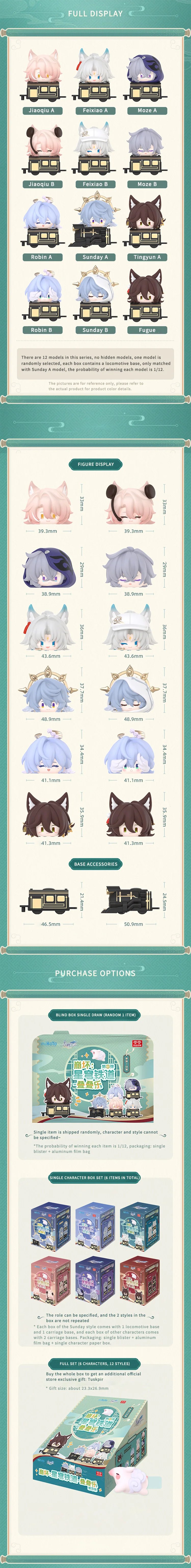 Honkai: Star Rail Chibi Stack Toy Vol. 3 Blind Box