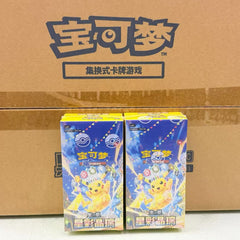 Pokemon Scarlet & Violet - Stellar Crystal Booster Case [S-Chinese]