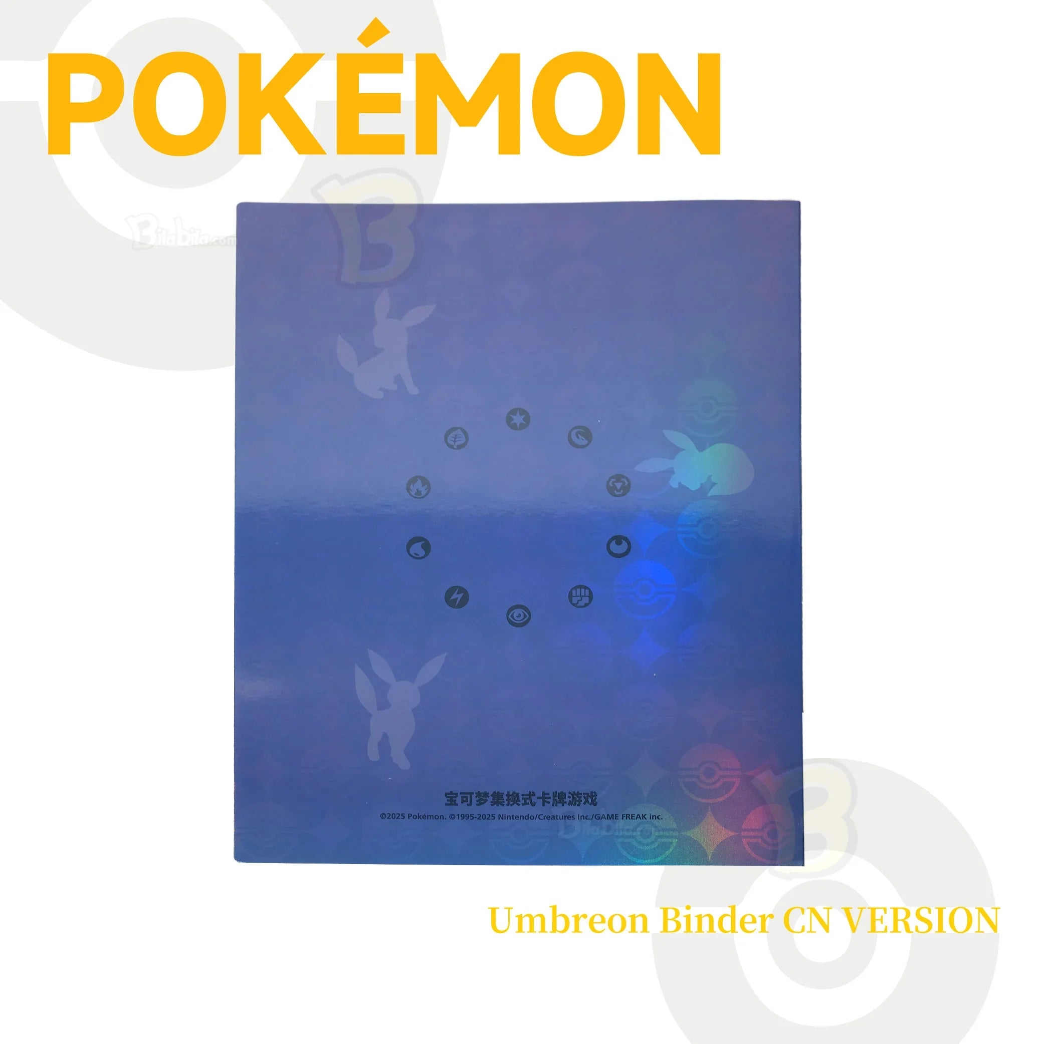 Pokmon Eevee Umbreon Trading Card Binder BilaBila Anime Store Pokmon Eevee Umbreon Trading Card Binder BilaBila Anime Store