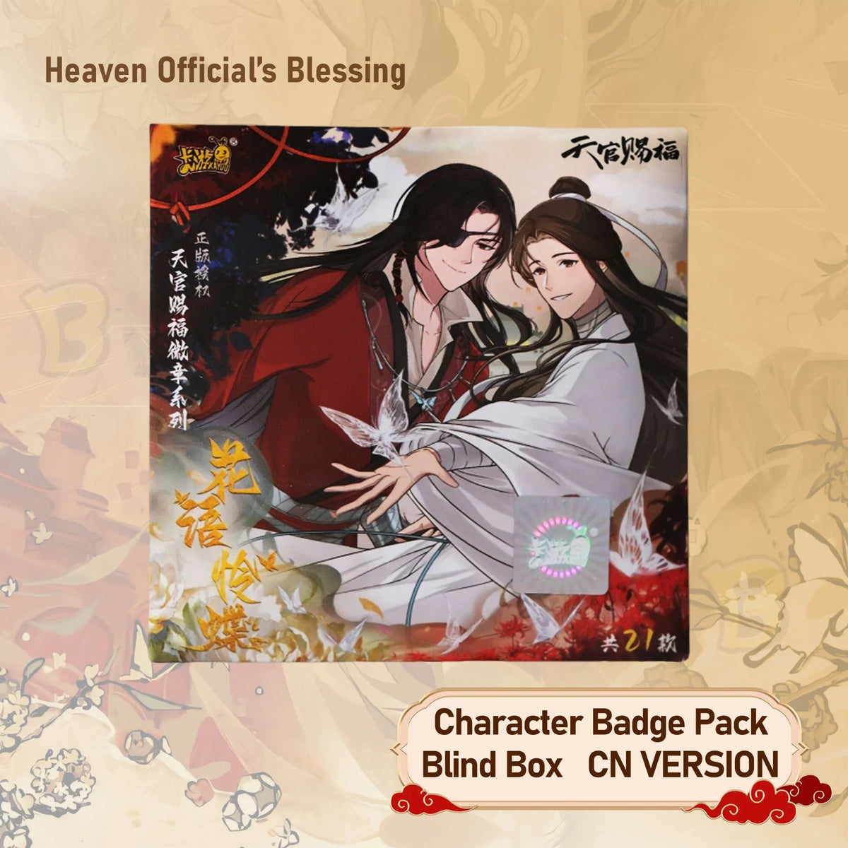 Heaven Official’s Blessing Anime Badge Series Booster Packs Official Blind Box Silver Butterflies on Flowers' Collection Anime Merch Blind Box Official CN Version