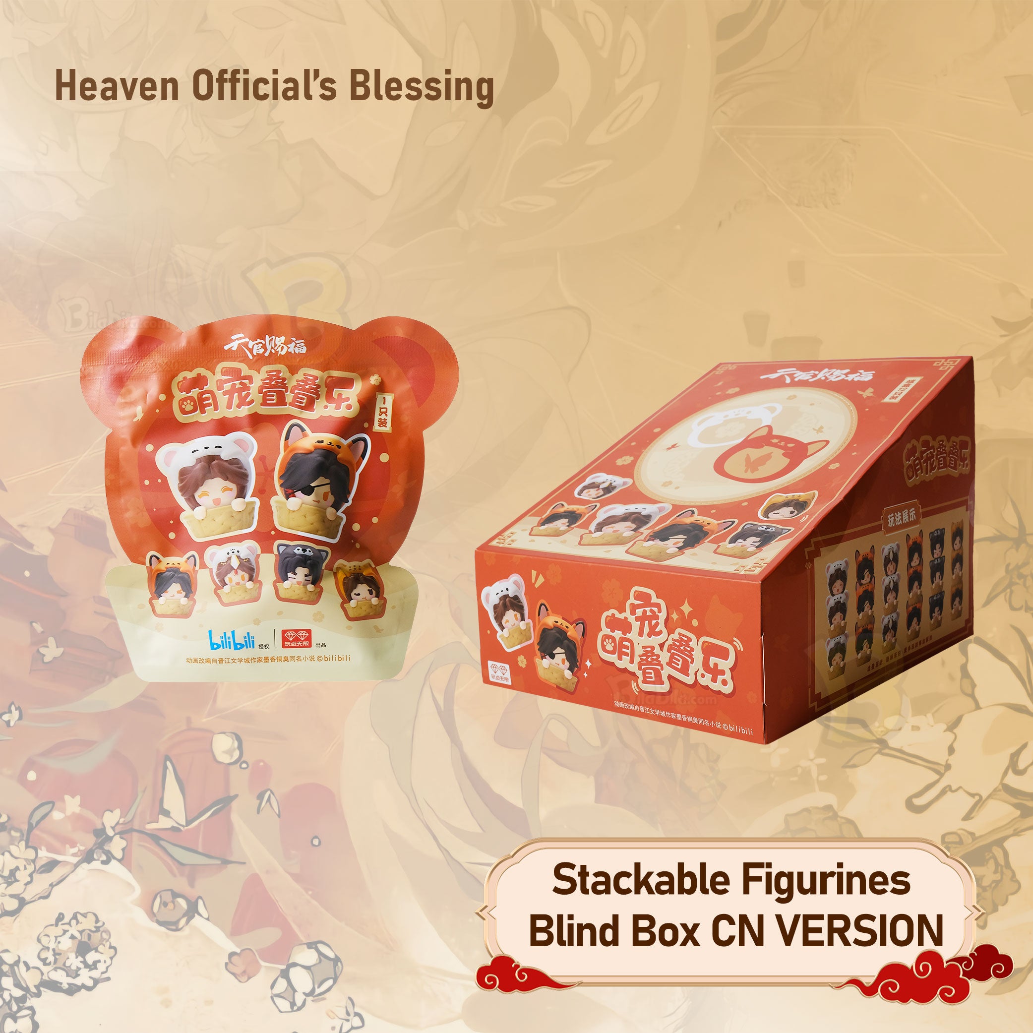 Heaven Official's Blessing Chibi Mascot Ver. Blind Box Figurine Stack Toy