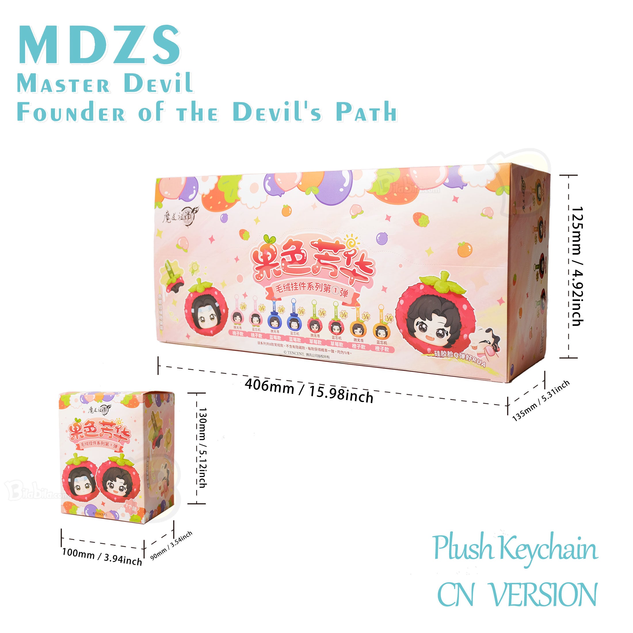 Mo Dao Zu Shi Grandmaster of Demonic Cultivation Guo Se Fang Hua Series Plush Keychain Blind Box Plushie Vol.1
