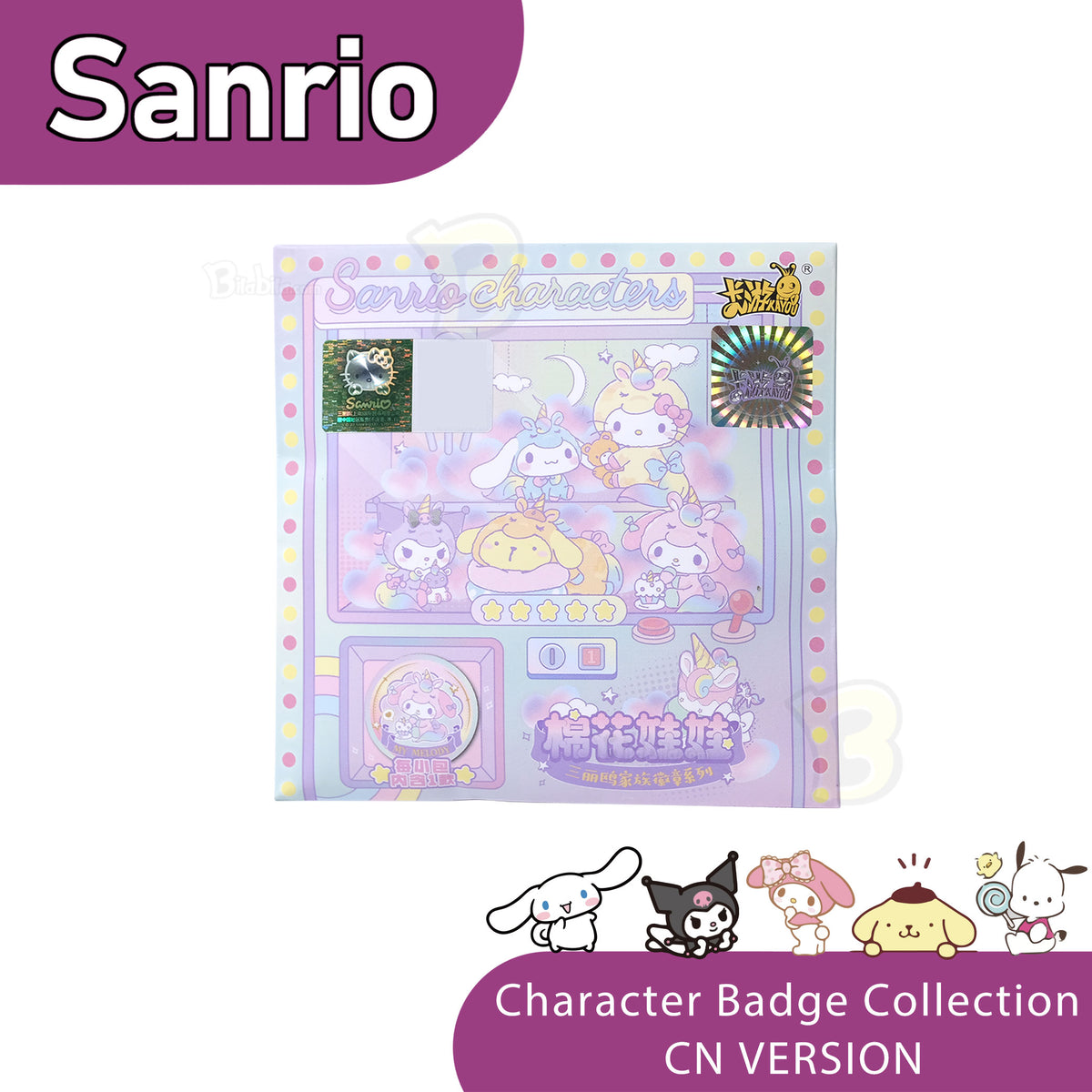Sanrio Family Badge Series — Collectible Metal Badge Set (Brand New & Unopened)