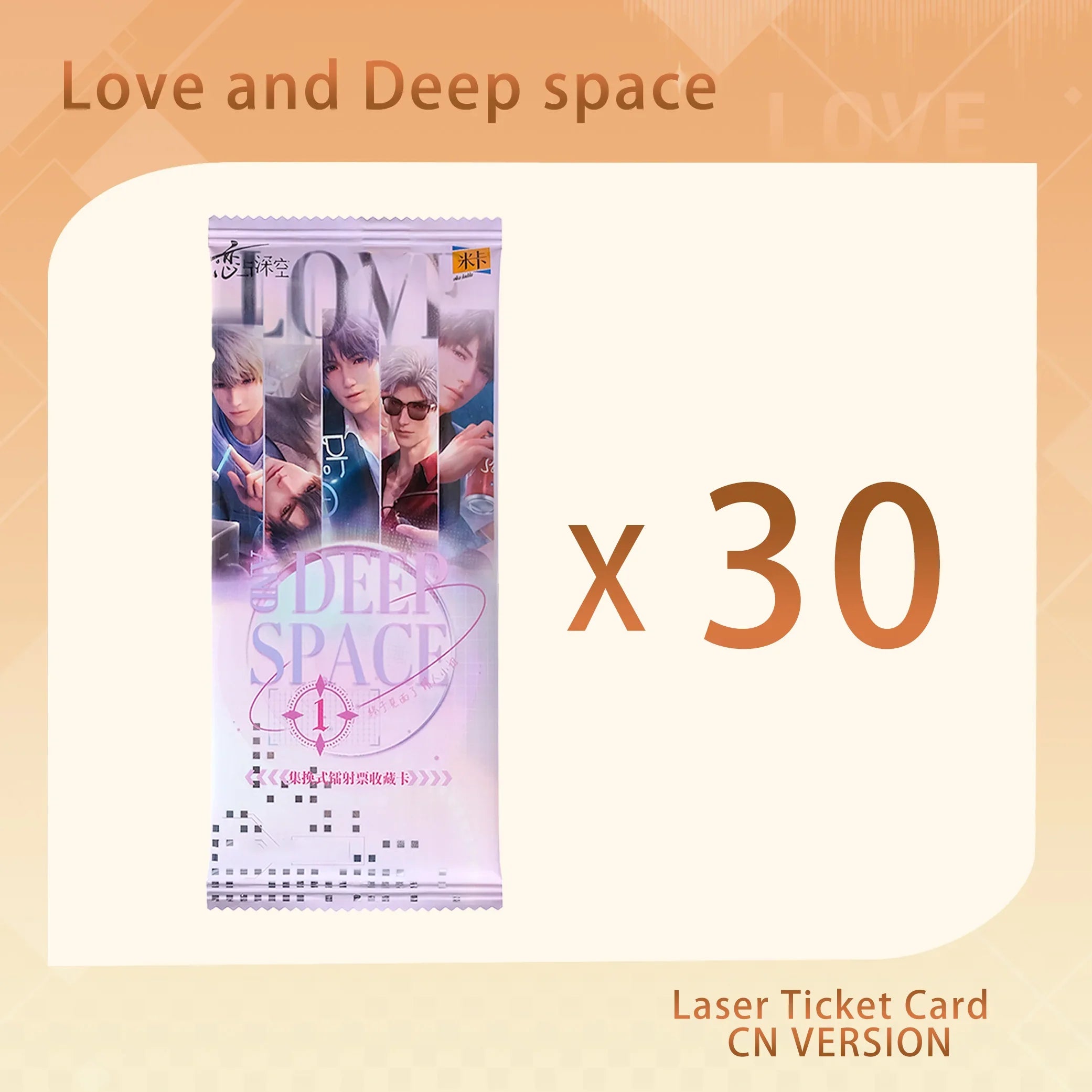 Love & Deepspace Laser Ticket Card Collectible Trading Cards Blind Box Official Merch with Laser Anti-counterfeit Label