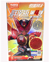 Kamen Rider Star Collection Series Wave 4 (9 Packs/Box)