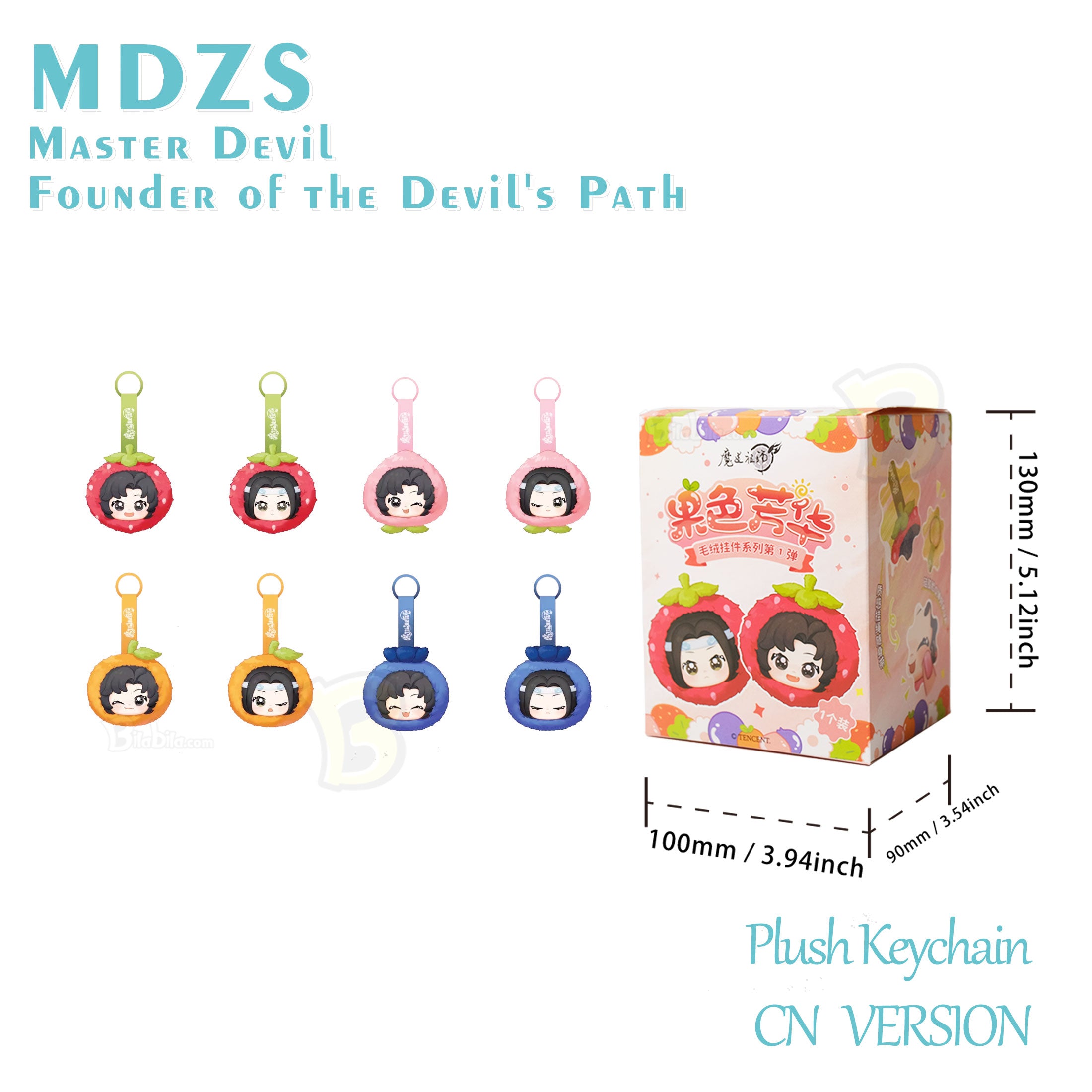 Mo Dao Zu Shi Grandmaster of Demonic Cultivation Guo Se Fang Hua Series Plush Keychain Blind Box Plushie Vol.1