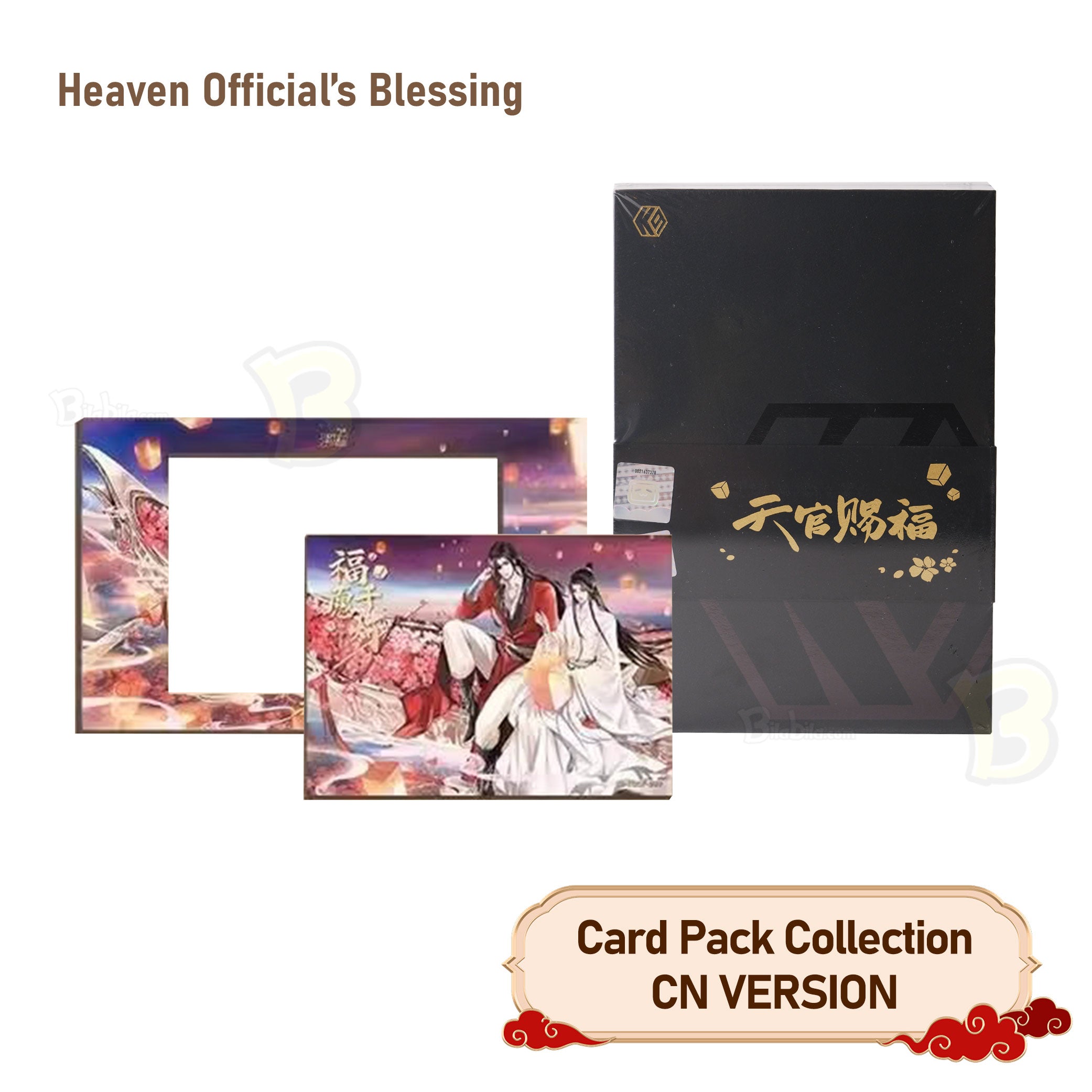 Heaven Official's Blessing | Fu Deng Qian Yuan Series Gift Box Art Card Stand Painting