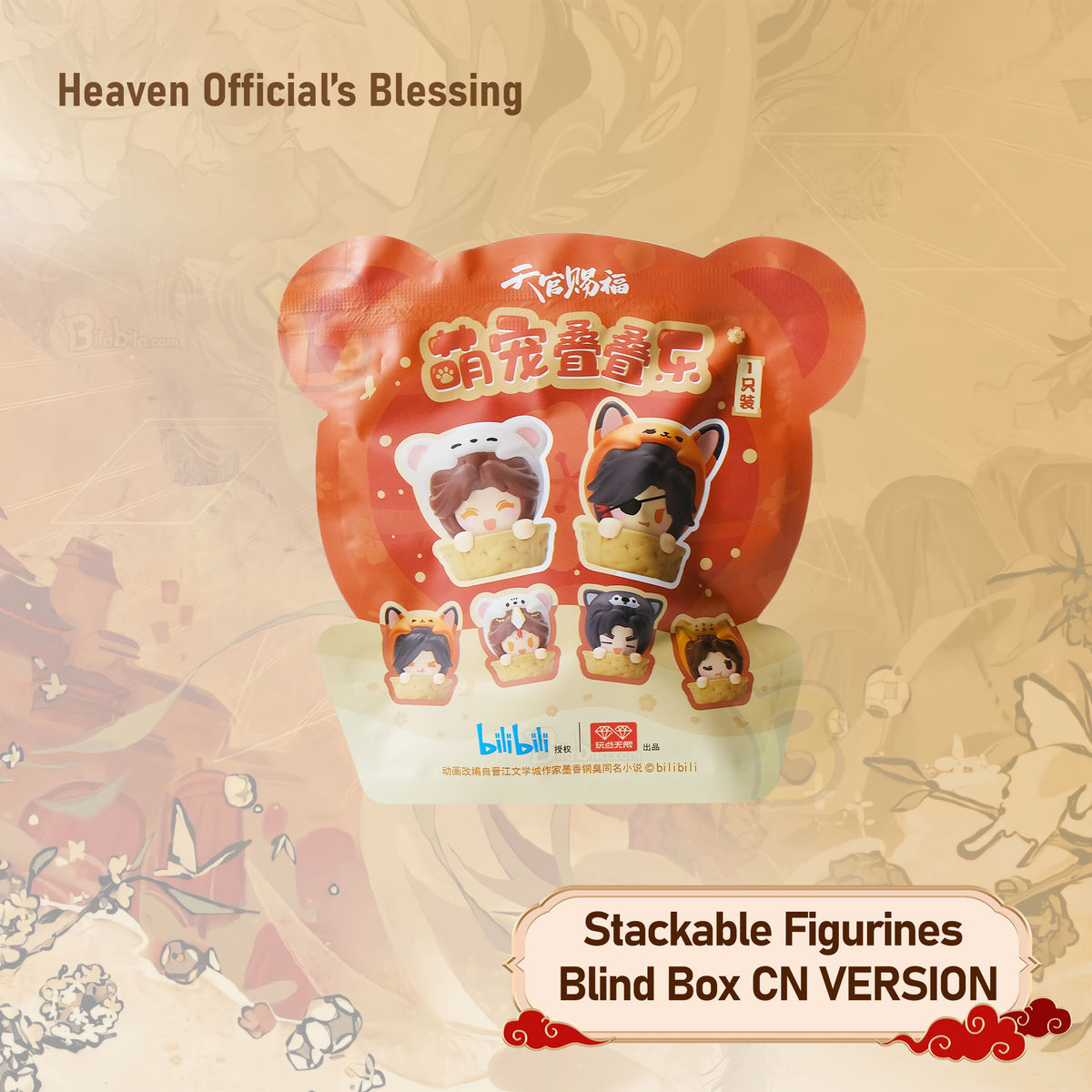 Heaven Official's Blessing Chibi Mascot Ver. Blind Box Figurine Stack Toy