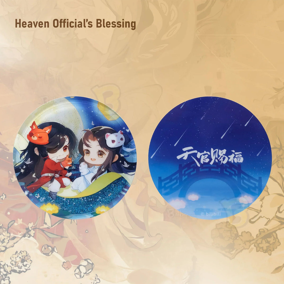 Heaven Official's Blessing Together Through Day and Night Series Acrylic Keychain Set Liquid Glitter Coaster Official Anime Merchandise with Authenticity Label