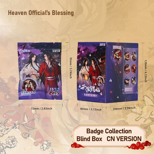 Heaven Official's Blessing Animation- Together for The Day and Night Series Badge Blind Box Anime Peripheral Blind Box CN Version