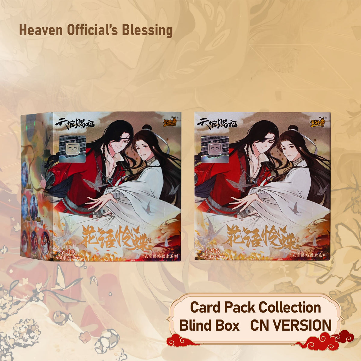 Heaven Official Blessing Anime Badge Series Booster Packs Official Blind Box Silver Butterflies on Flowers' Collection Anime Merch Blind Box Official CN Version