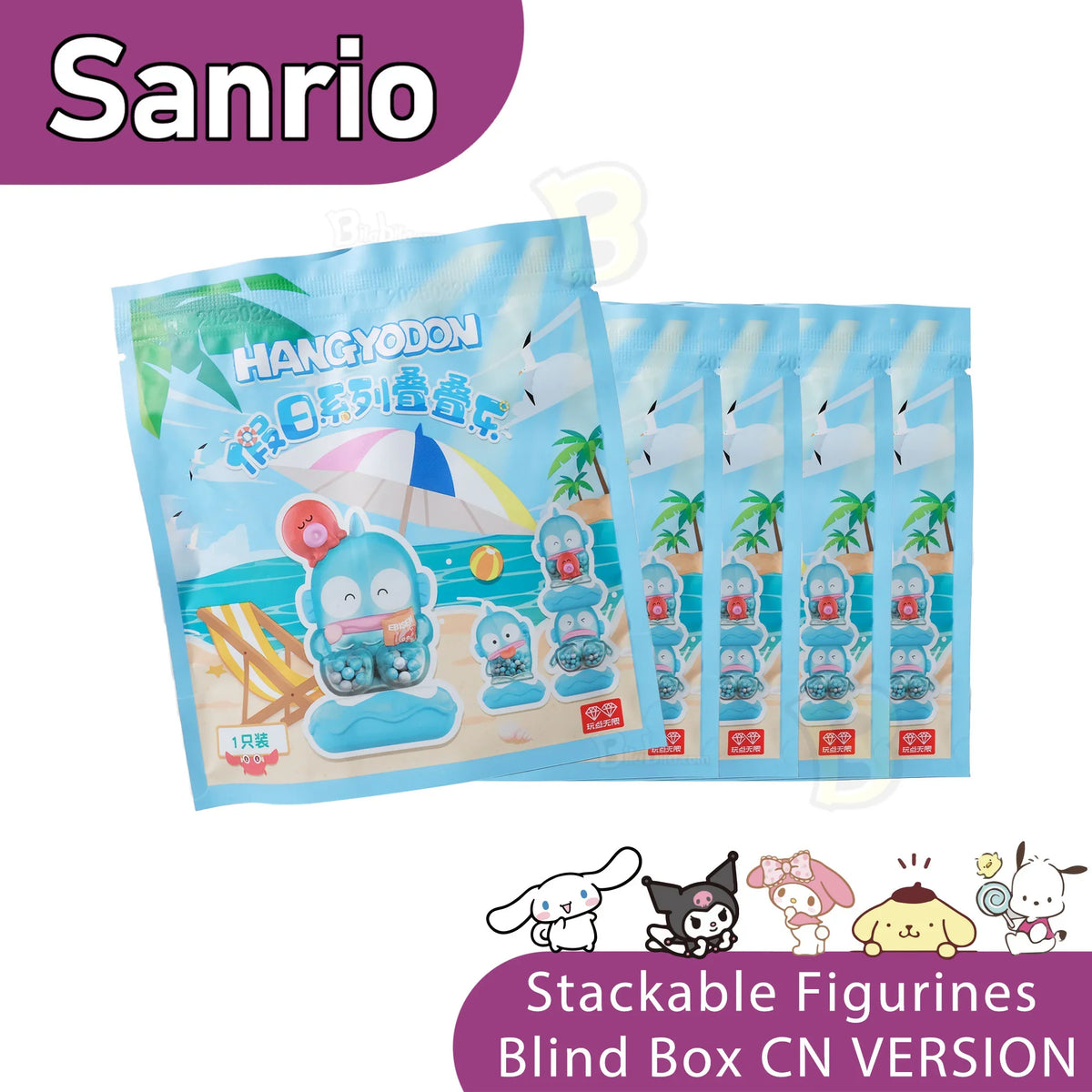 Sanrio Hangyodon Holiday Series Chibi Stack Toy Figurine Blind Box