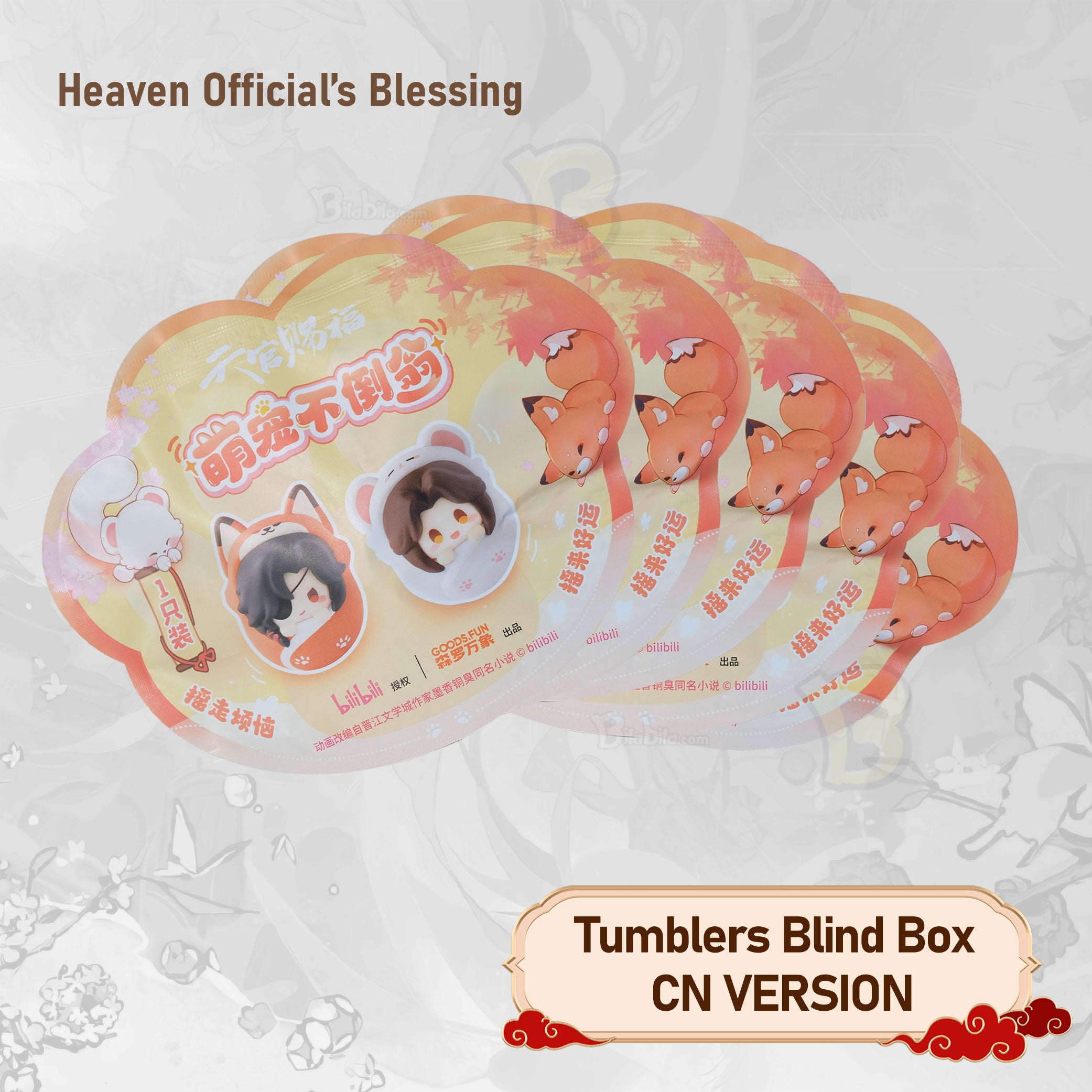 Heaven Official's Blessing Chibi Mascot Ver. Blind Box Figurine