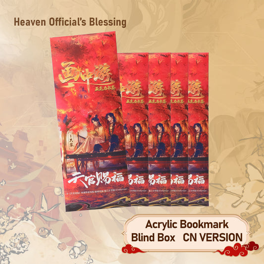 Heaven Official's Blessing Acrylic Bookmark Set Blind Box
