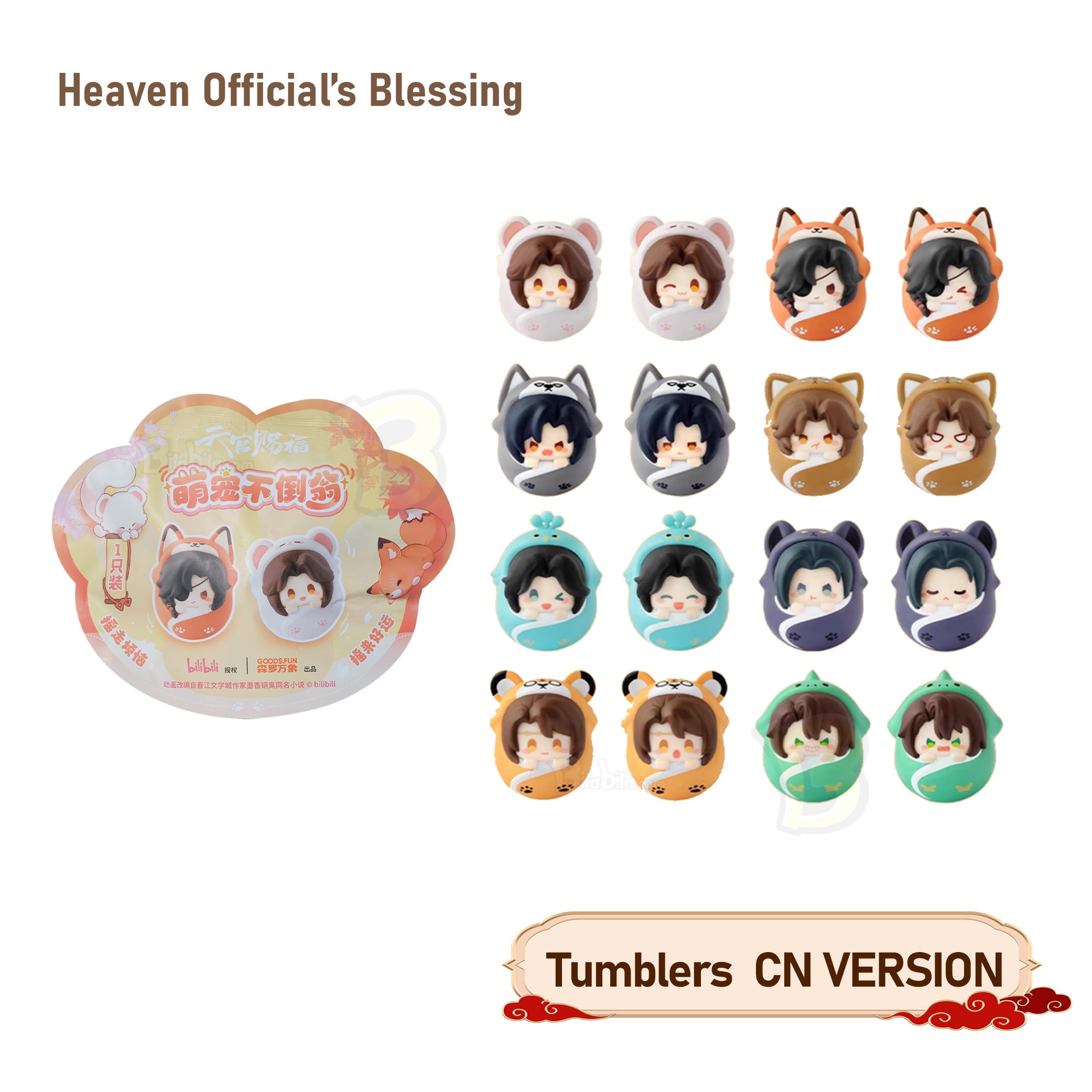 Heaven Official's Blessing Chibi Mascot Ver. Blind Box Figurine