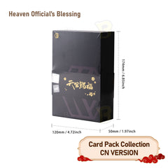 Heaven Official's Blessing | Fu Deng Qian Yuan Series Gift Box Art Card Stand Painting