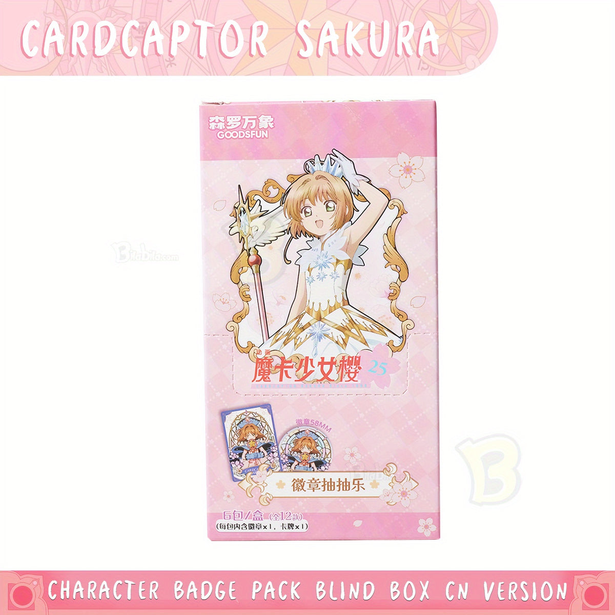 Cardcaptor Sakura Blind Box Badge Collection Anime Badge Lucky Draw｜Collectible Pins Box｜Sakura Kinomoto, Syaoran Li, Tomoyo Daidouji & More