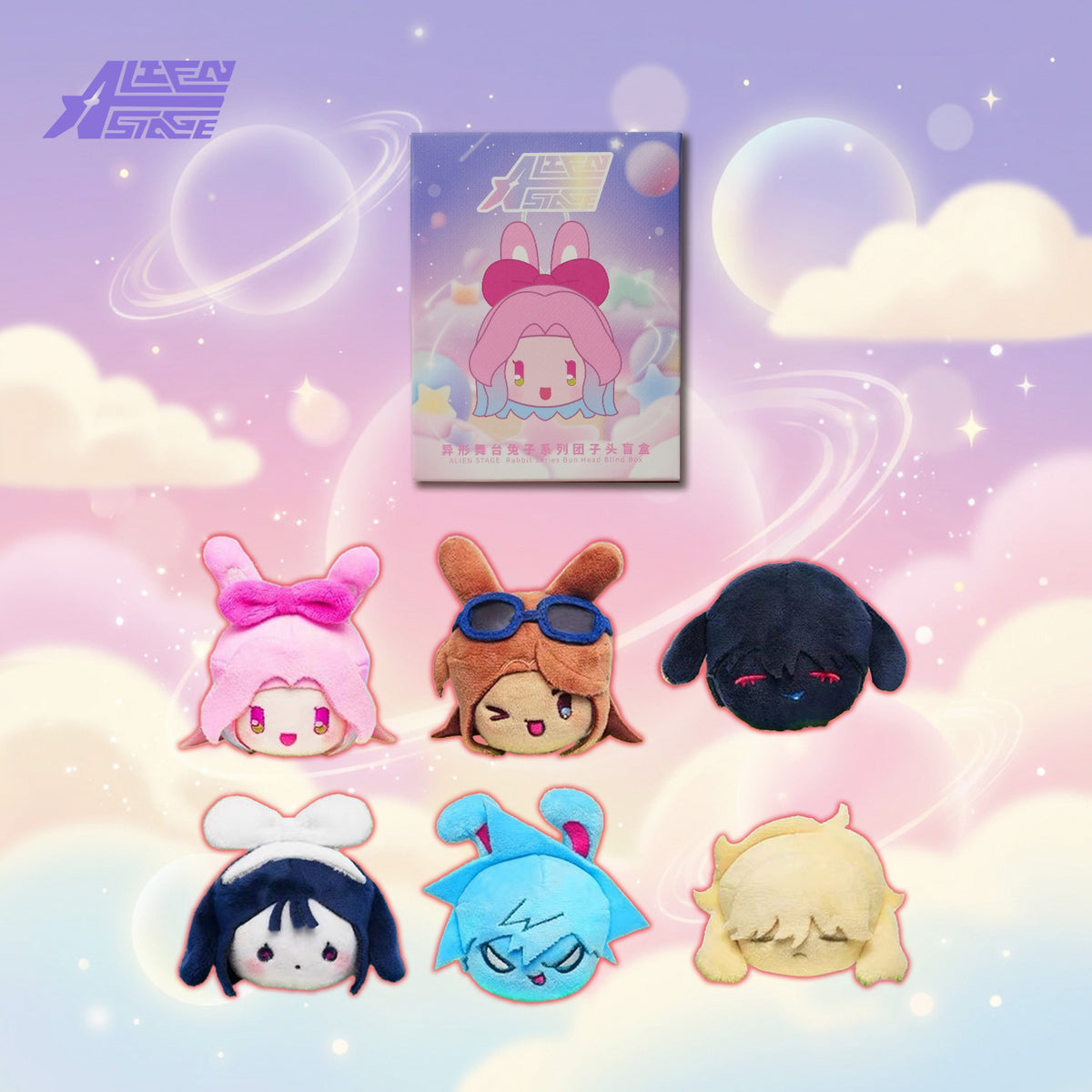 Alien Stage Rabbit Series Plush Head Blind Box (6 Packs/Box)