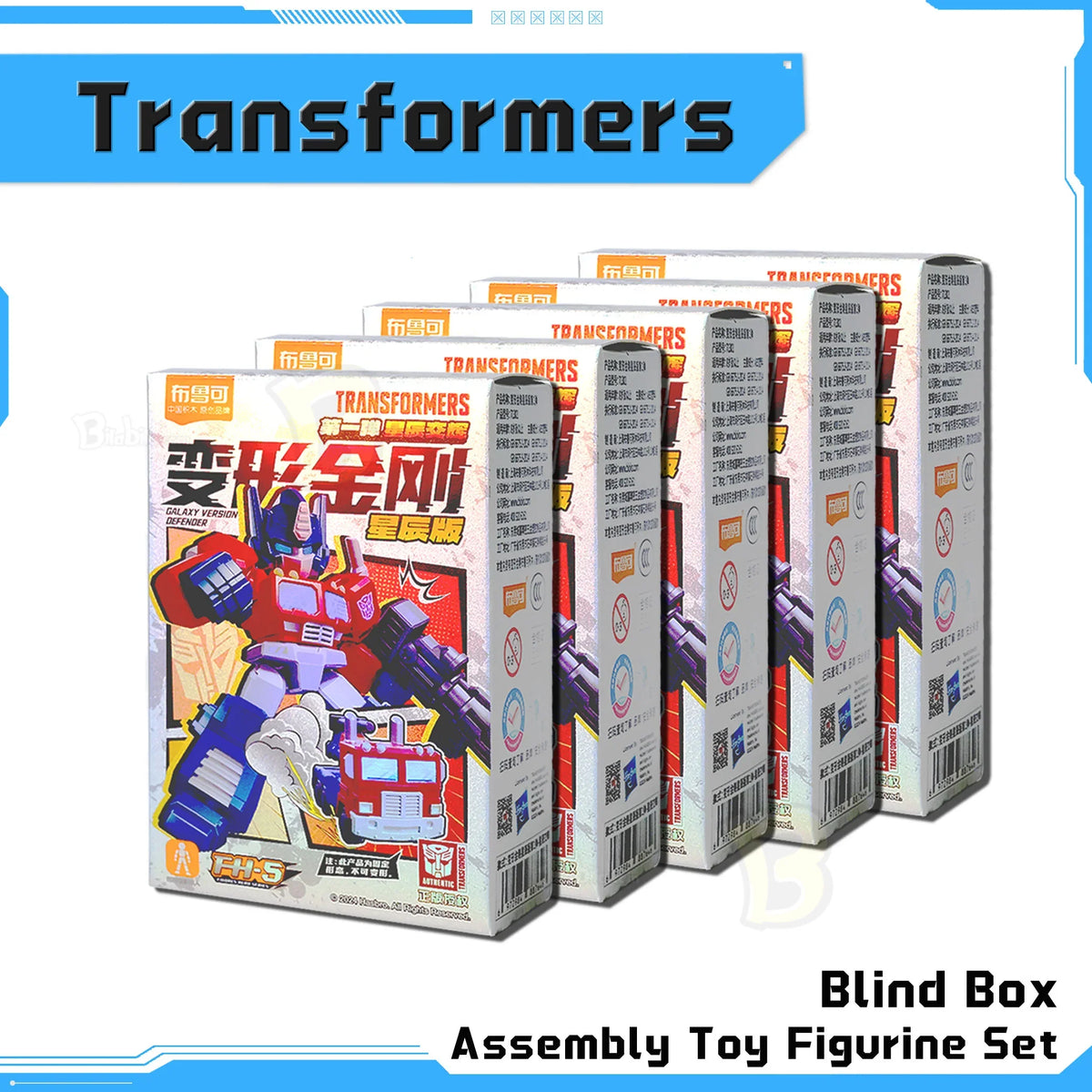 Transformers Figure Mystery Boxes Defender Version Wave 1 Transformable Optimus Prime Megatron Robot Toys Assembly Toy Figurine Blind Box