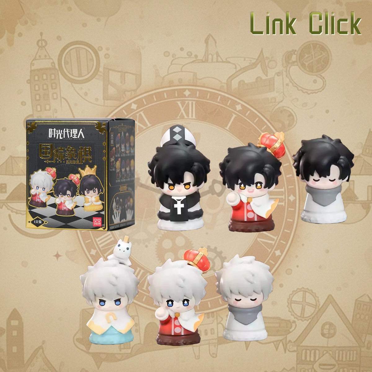 Link Click Anime Chess Series Finger Puppet Set (18 Pcs/Box)