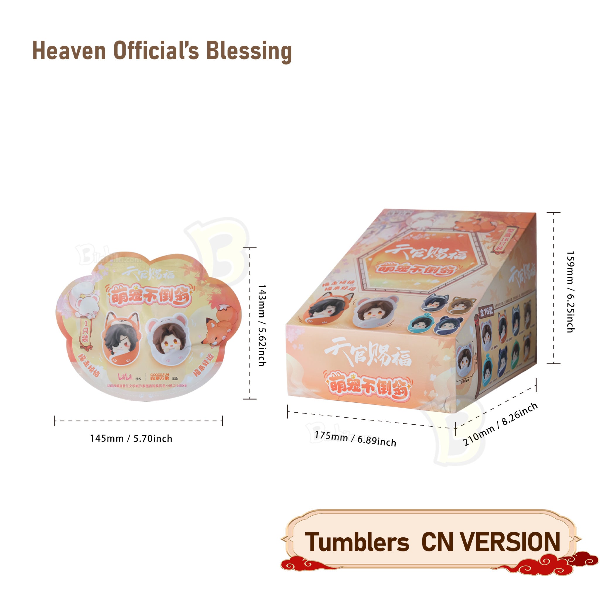Heaven Official's Blessing Chibi Mascot Ver. Blind Box Figurine
