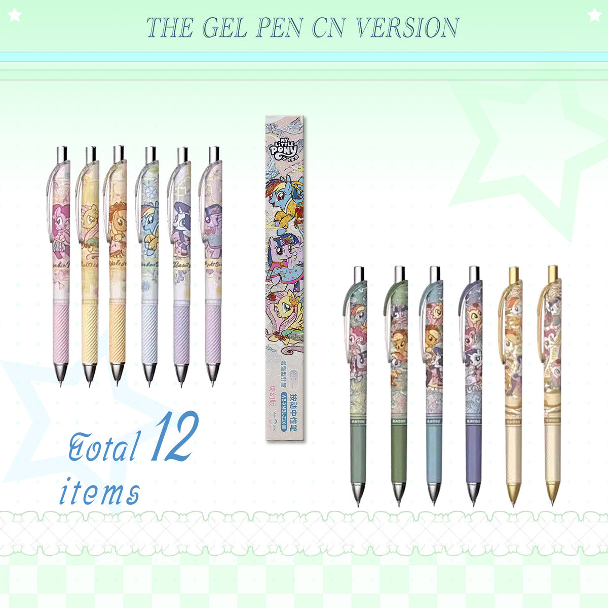 My Little Pony Friendship Note Fantasy Edition Gel Pen - Series 8 (12 Packs/Box)