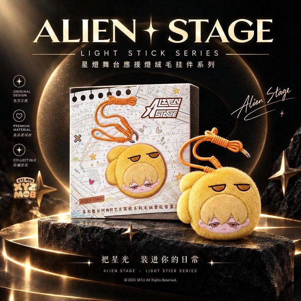 Alien Stage Anakt Art High School Plush Coin Purse Blind Box Charm (6 Packs/Box)