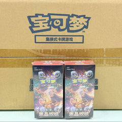Pokémon Scarlet & Violet – Black Crystal Blaze Full Case (20 Boxes)