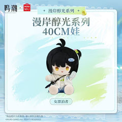 Wuthering Waves × Coastal Glow Series 40cm Plush Doll