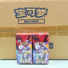 Pokemon Scarlet & Violet – Together in Pursuit of Glory Master Case [S-Chinese]
