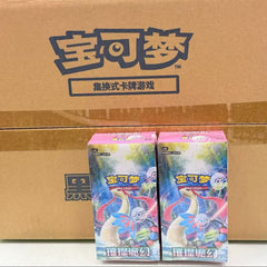 Pokemon Scarlet & Violet Brilliant Illusions Case [S-Chinese]