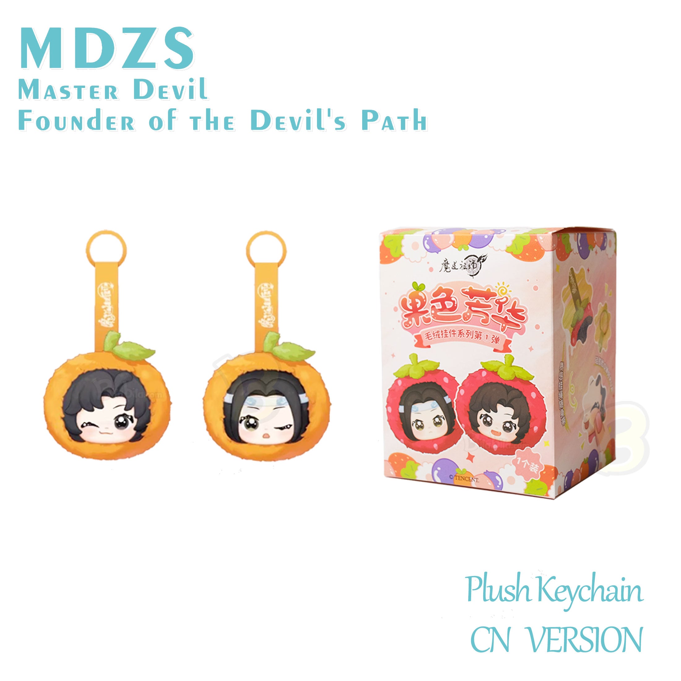 Mo Dao Zu Shi Grandmaster of Demonic Cultivation Guo Se Fang Hua Series Plush Keychain Blind Box Plushie Vol.1