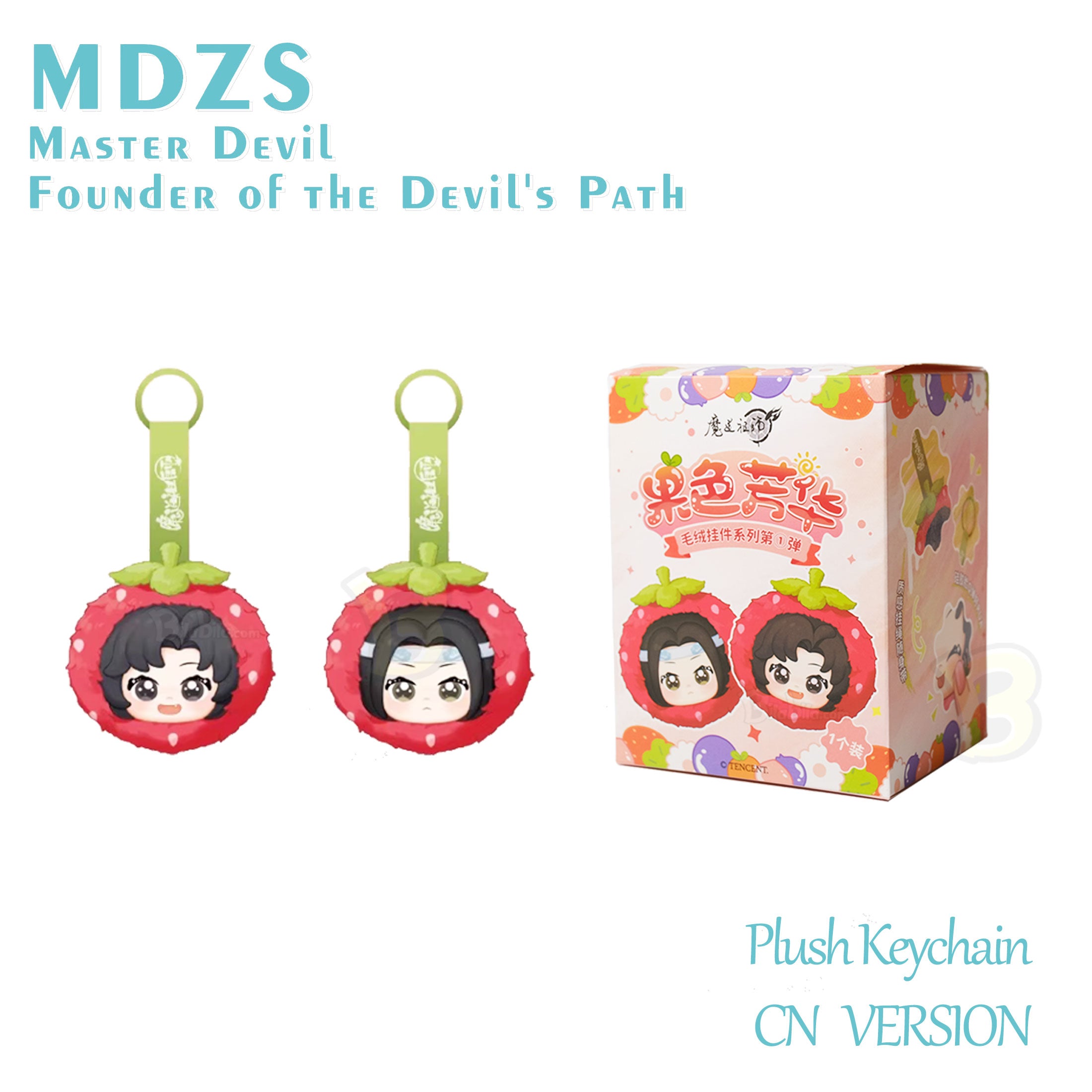 Mo Dao Zu Shi Grandmaster of Demonic Cultivation Guo Se Fang Hua Series Plush Keychain Blind Box Plushie Vol.1