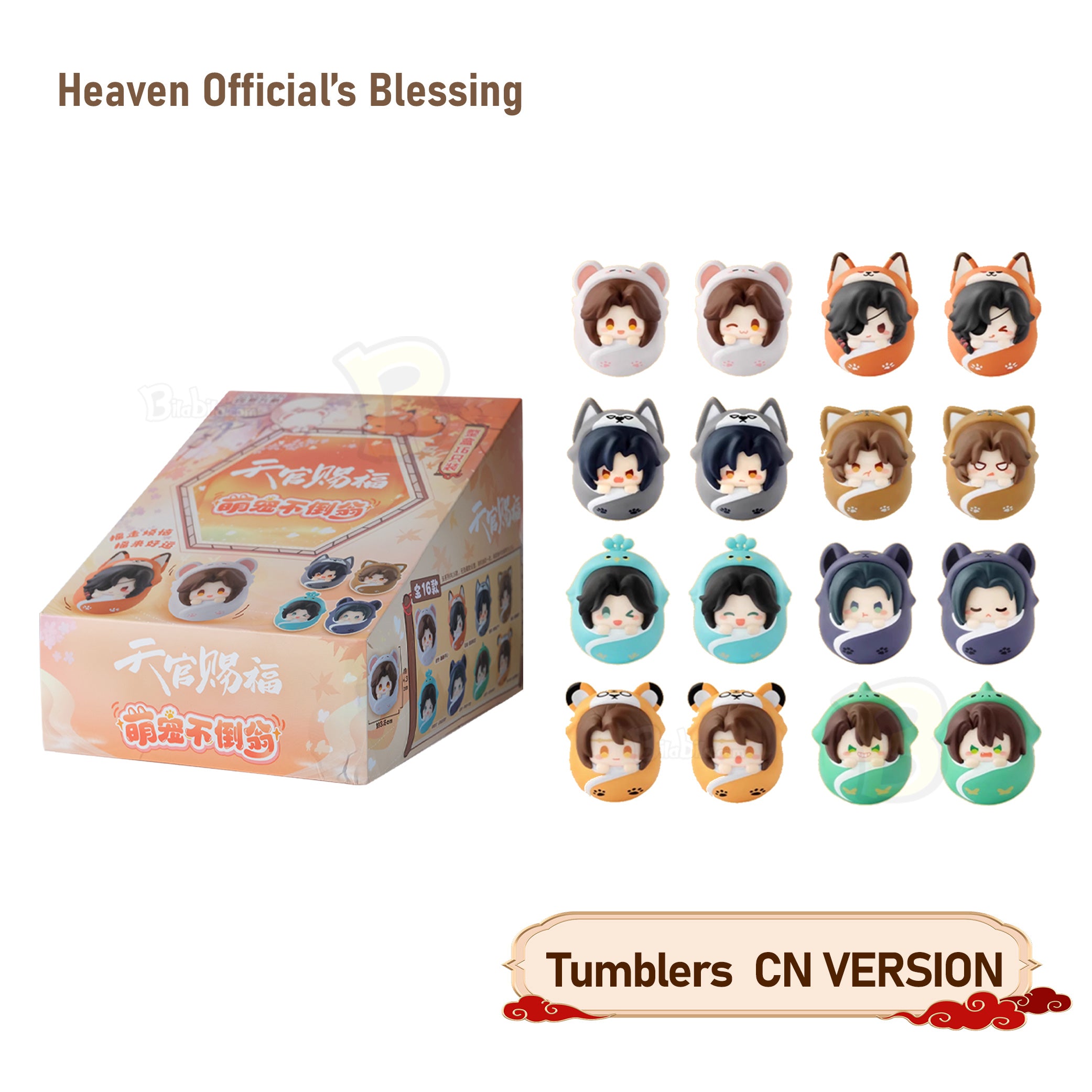 Heaven Official's Blessing Chibi Mascot Ver. Blind Box Figurine